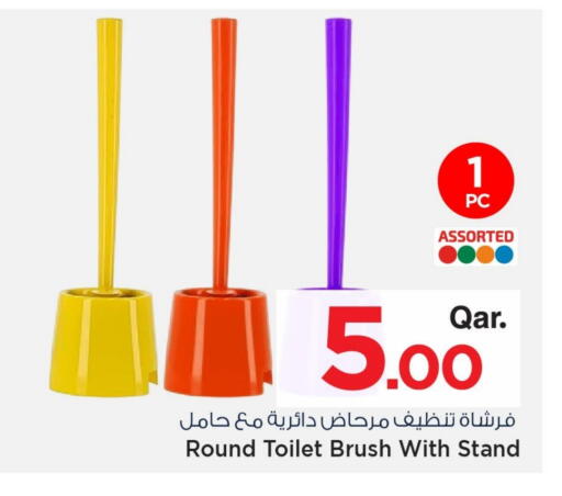 available at مارك & سيف in قطر - الخور