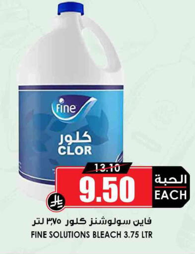available at Prime Supermarket in KSA, Saudi Arabia, Saudi - Khafji