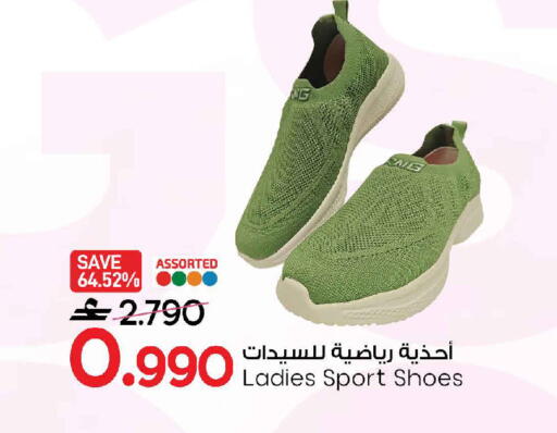 available at MARK & SAVE in Oman - Sohar