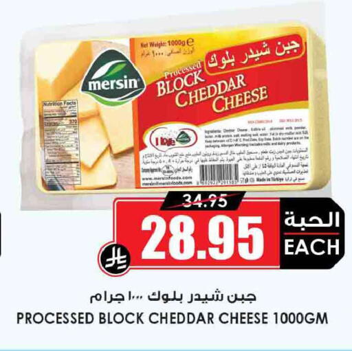 available at Prime Supermarket in KSA, Saudi Arabia, Saudi - Najran