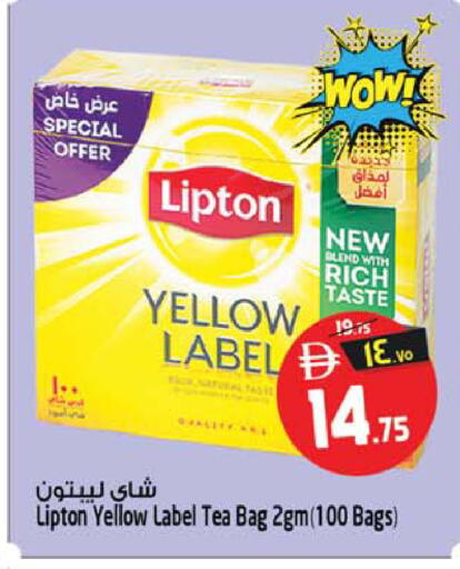 available at Safari Hypermarket  in UAE - Dubai
