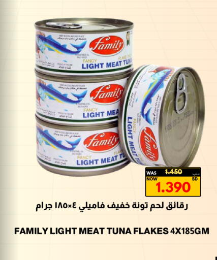 available at Multi Market in Bahrain