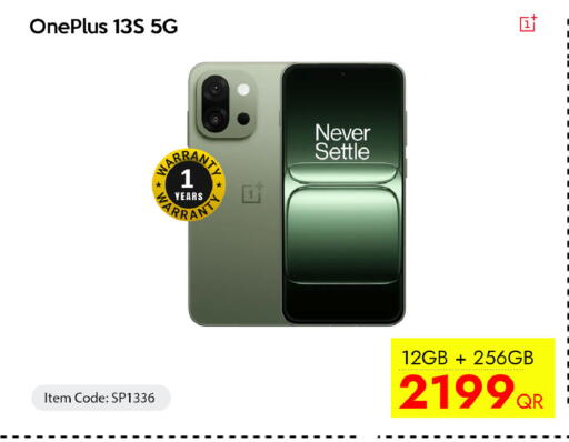 available at سيل بلاينت للهواتف in قطر - الوكرة