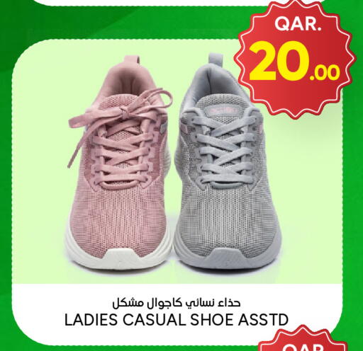 available at باريس هايبرماركت in قطر - الوكرة