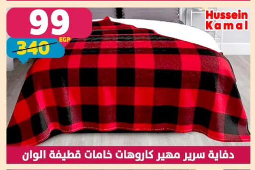 available at Shaheen Center in Egypt - Cairo