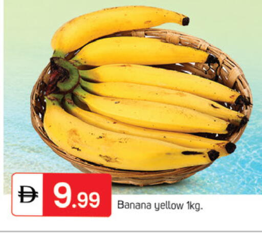 Banana available at سوق طلال in الإمارات العربية المتحدة , الامارات - الشارقة / عجمان