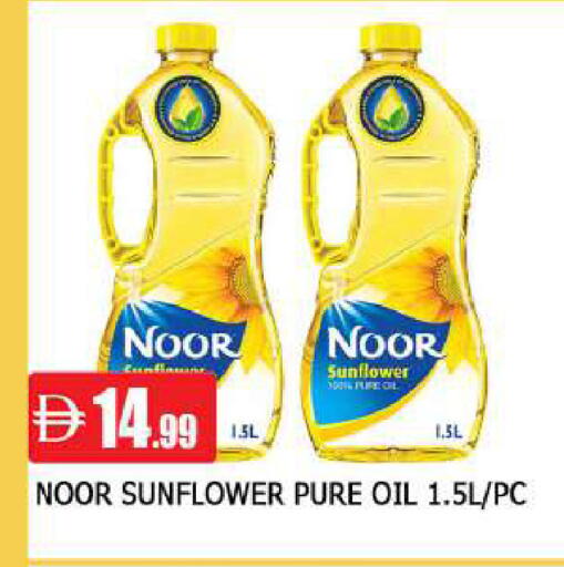 available at AL MADINA in UAE - Sharjah / Ajman