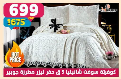 available at Shaheen Center in Egypt - Cairo