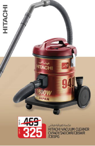 available at السعودية in قطر - الوكرة