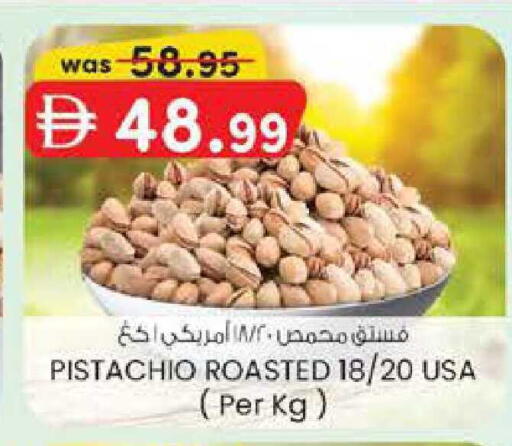 available at صفا هايبر in الإمارات العربية المتحدة , الامارات - ٱلْعَيْن‎