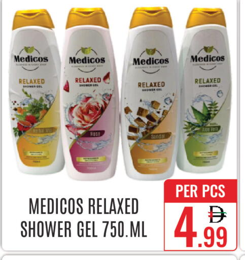 available at دي ستار متجر متعدد الأقسام.ذ.م.م in الإمارات العربية المتحدة , الامارات - دبي