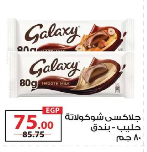 available at  Zahran Market in Egypt - Cairo