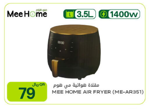 available at شركة الميرة للمواد الاستهلاكية in قطر - الشحانية