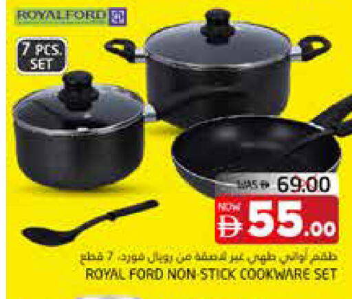available at Pasons Hypermarket in UAE - Fujairah