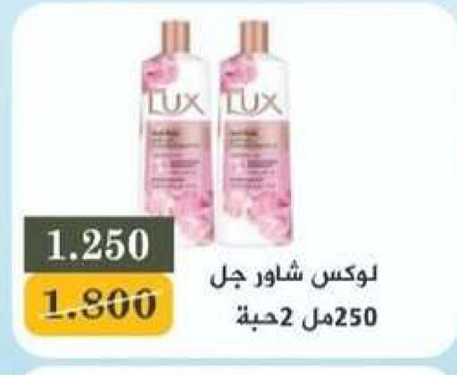 available at جمعية شمال غرب الصليبيخات in الكويت - محافظة الجهراء