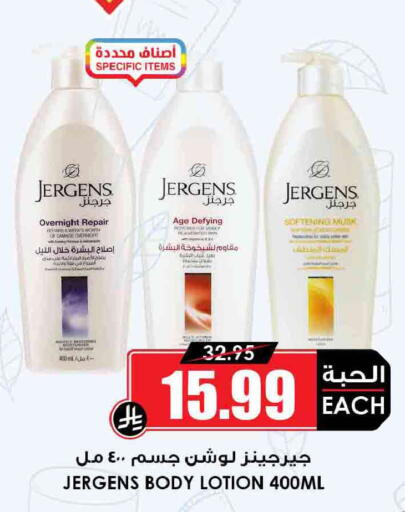 available at Prime Supermarket in KSA, Saudi Arabia, Saudi - Khafji