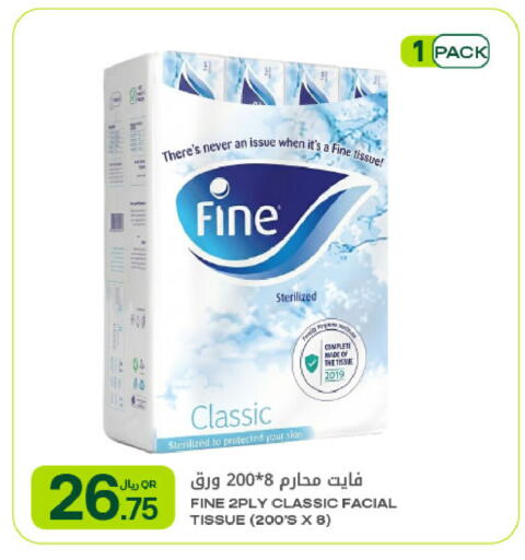 available at شركة الميرة للمواد الاستهلاكية in قطر - الوكرة