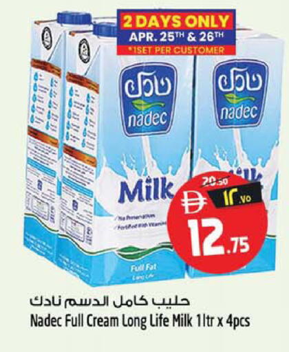 available at Safari Hypermarket  in UAE - Dubai