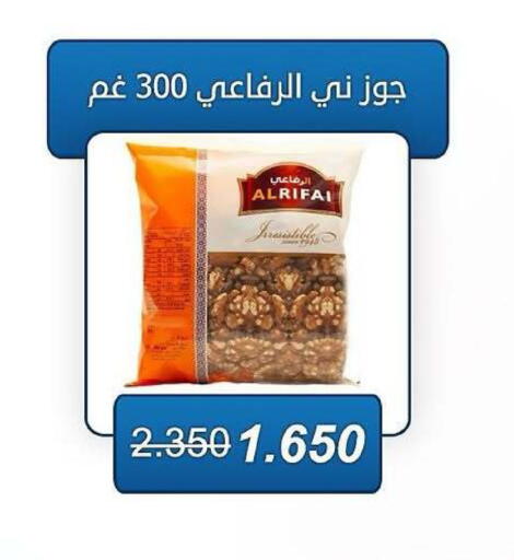 available at جمعية كيفان التعاونية in الكويت - مدينة الكويت