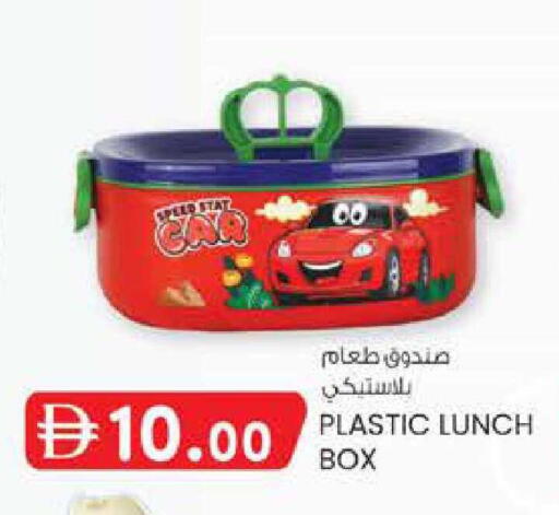 available at Safa Express Supermarket in UAE - Abu Dhabi