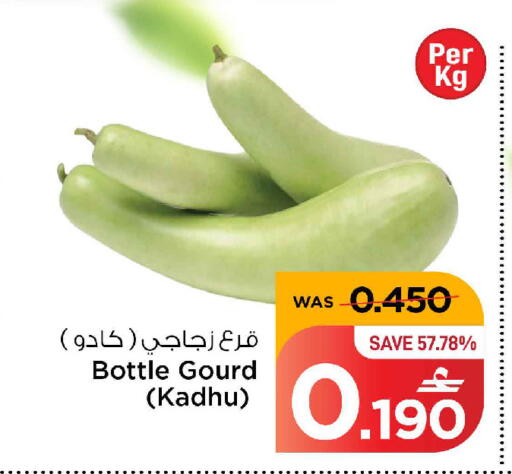 available at مارك & سايف in عُمان - مسقط‎