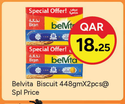 available at باريس هايبرماركت in قطر - الوكرة