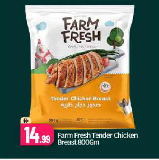 available at BIGmart in UAE - Dubai