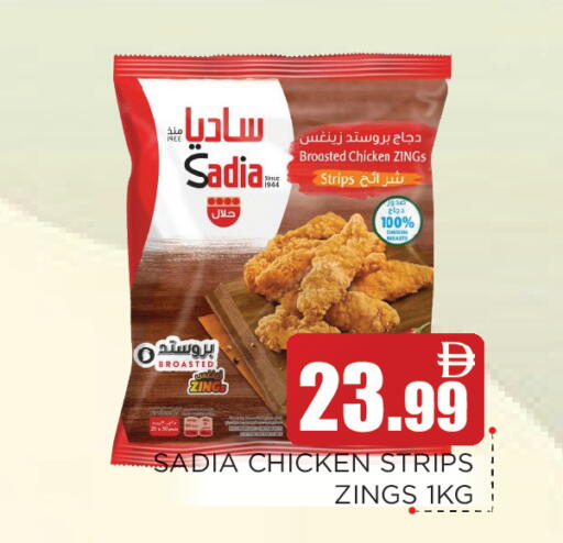 available at عين المدينة هايبرماركت in الإمارات العربية المتحدة , الامارات - الشارقة / عجمان