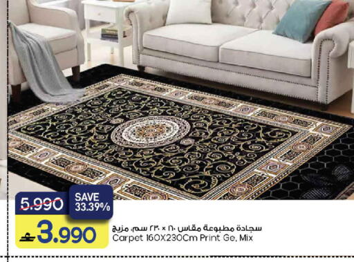 available at مارك & سايف in عُمان - مسقط‎