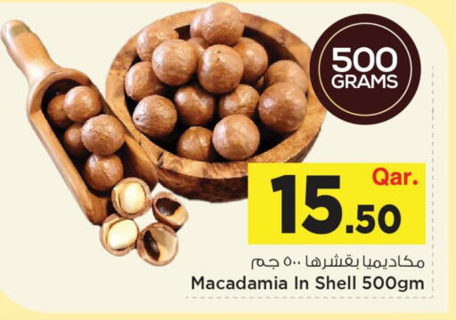 available at مارك & سيف in قطر - الضعاين