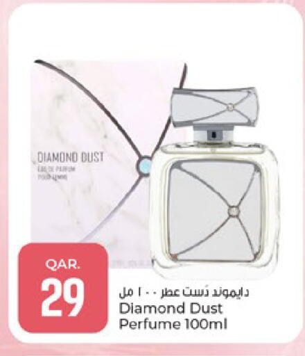 available at باريس هايبرماركت in قطر - الوكرة