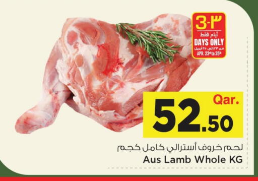 available at مارك & سيف in قطر - الضعاين