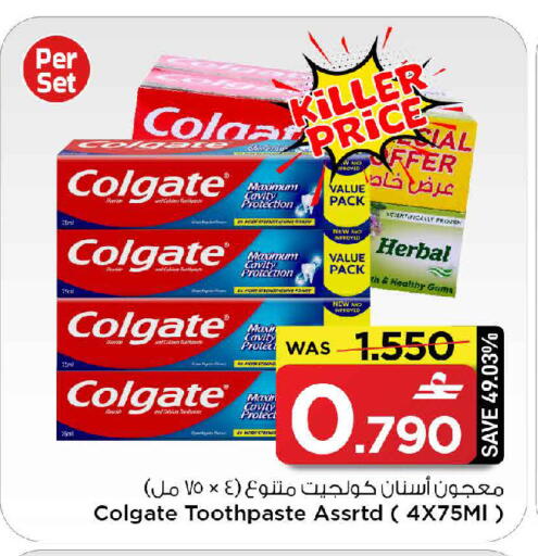 available at MARK & SAVE in Oman - Sohar
