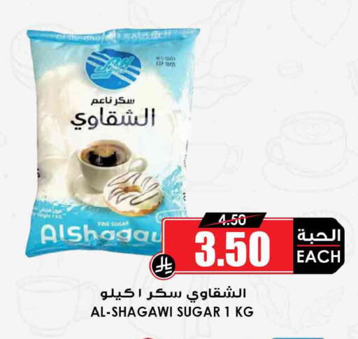 available at Prime Supermarket in KSA, Saudi Arabia, Saudi - Khafji
