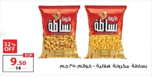 available at  Zahran Market in Egypt - Cairo