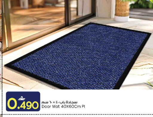 available at مارك & سايف in عُمان - مسقط‎