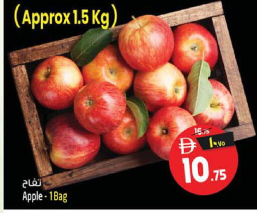 Apple available at SAFARI HYPERMARKET  in UAE - Ras al Khaimah
