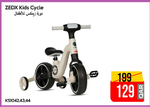 available at آي كونكت in قطر - الوكرة