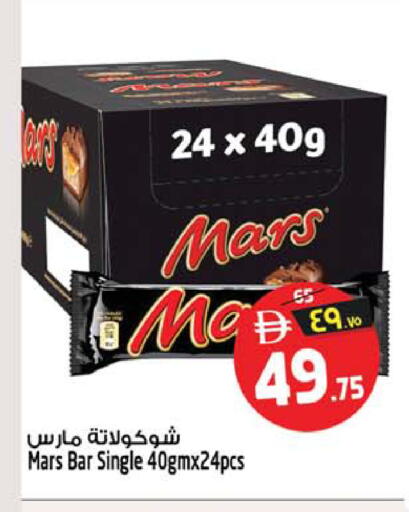 available at Safari Hypermarket  in UAE - Dubai