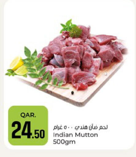 available at Paris Hypermarket in Qatar - Doha
