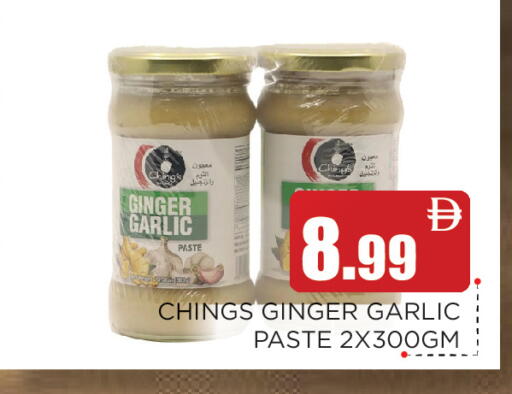 Ginger Garlic available at عين المدينة هايبرماركت in الإمارات العربية المتحدة , الامارات - الشارقة / عجمان