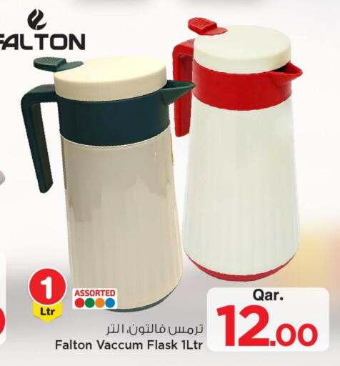 available at مارك & سيف in قطر - الشحانية