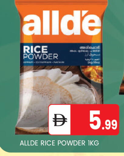 available at سوق طلال in الإمارات العربية المتحدة , الامارات - أبو ظبي