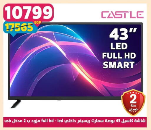 available at Shaheen Center in Egypt - Cairo