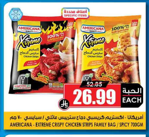 available at Prime Supermarket in KSA, Saudi Arabia, Saudi - Al Majmaah