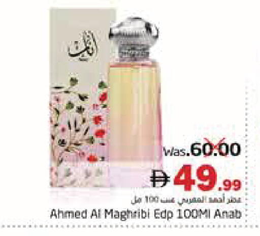 available at هايبر ماركت باسونز in الإمارات العربية المتحدة , الامارات - ٱلْفُجَيْرَة‎