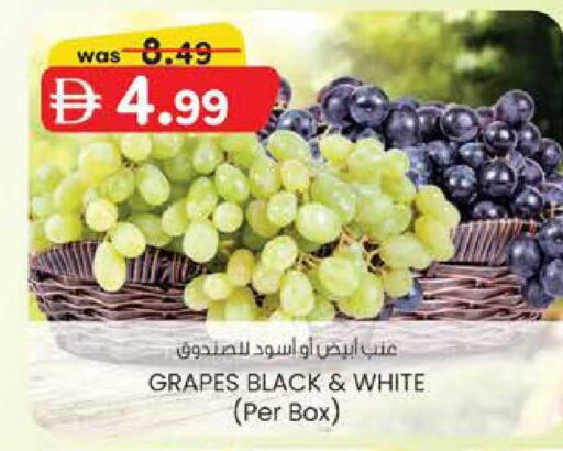 Grapes available at K.M Hypermarket in UAE - Abu Dhabi