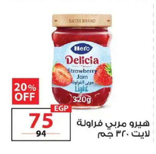 Strawberry available at  Zahran Market in Egypt - Cairo