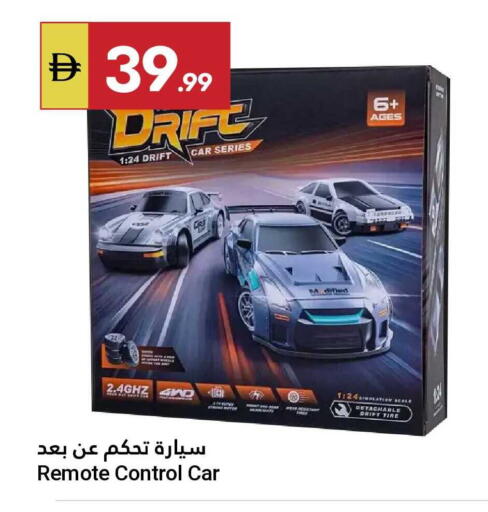 available at Grand Emirates Market in UAE - Abu Dhabi