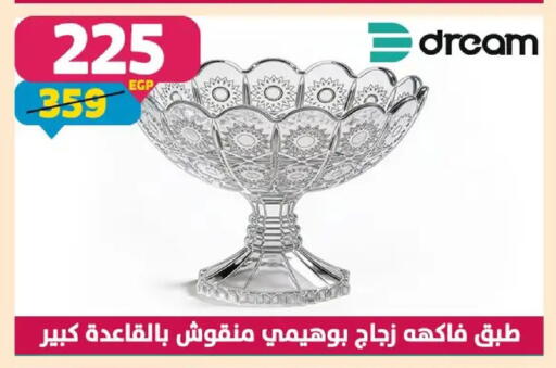 available at Shaheen Center in Egypt - Cairo